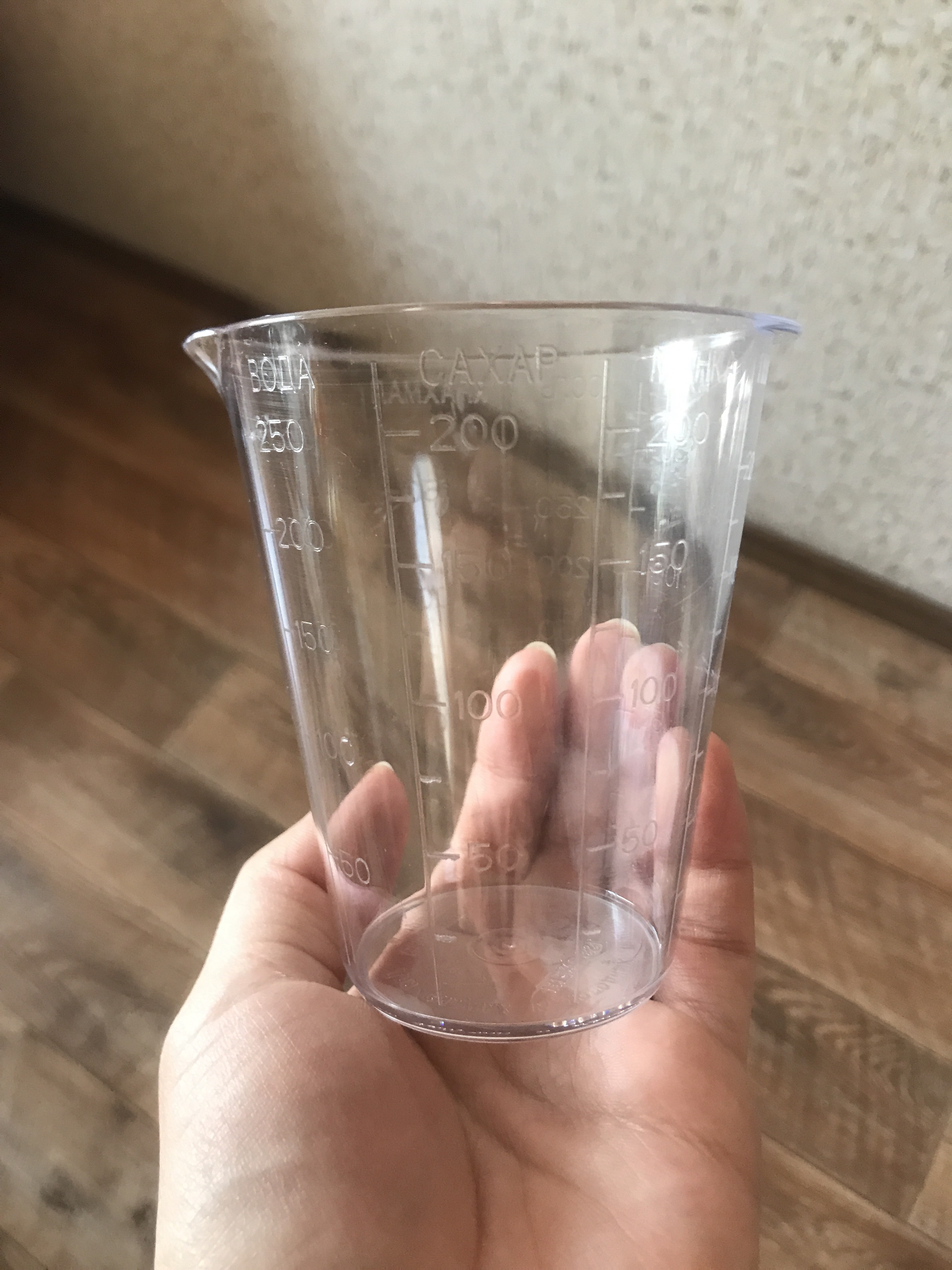 Фотография покупателя товара Мерный стакан для сыпучих продуктов, 250 гр, цвет прозрачный - Фото 1