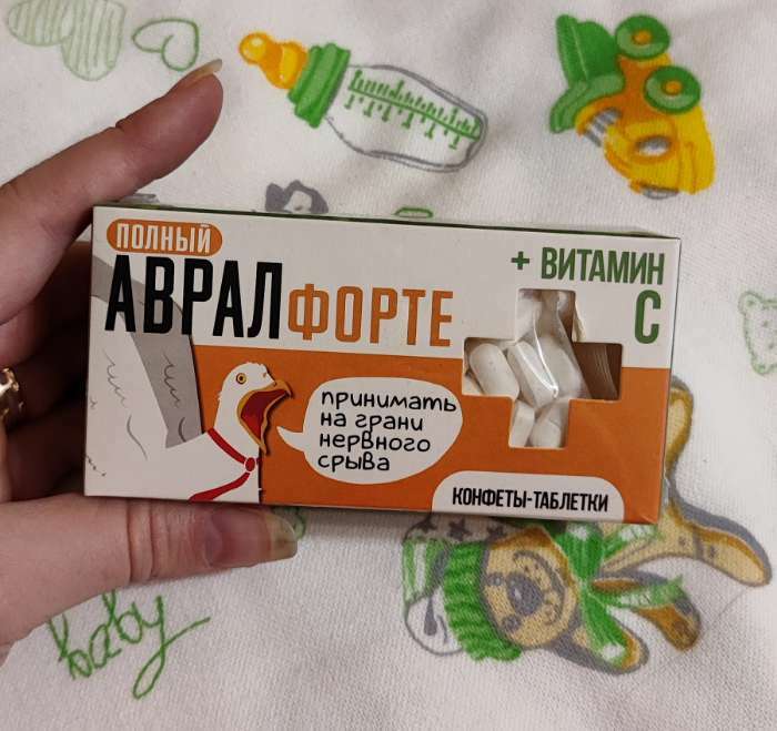 Фотография покупателя товара Драже Конфеты-таблетки «Антидушнин», 100 г - Фото 2
