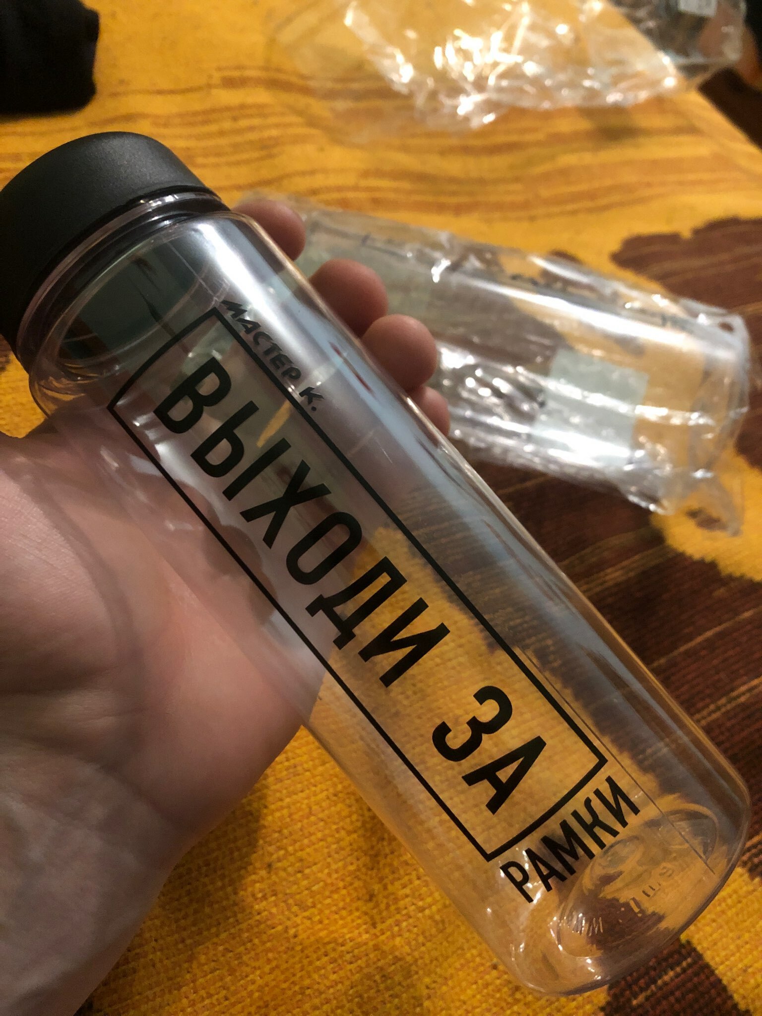 Фотография покупателя товара Бутылка для воды, 500 мл, My bottle, 19 х 6.5 см, черная - Фото 3