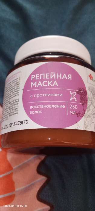 Фотография покупателя товара Маска для волос Apotek`s репейная, с экстрактом красного перца и корицы, 250 мл - Фото 4