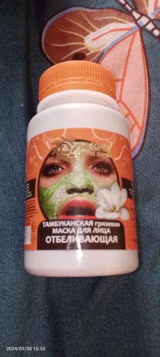 Фотография покупателя товара Маска для лица "Тамбуканская грязь" отбеливающая, 150 мл, "Бизорюк"