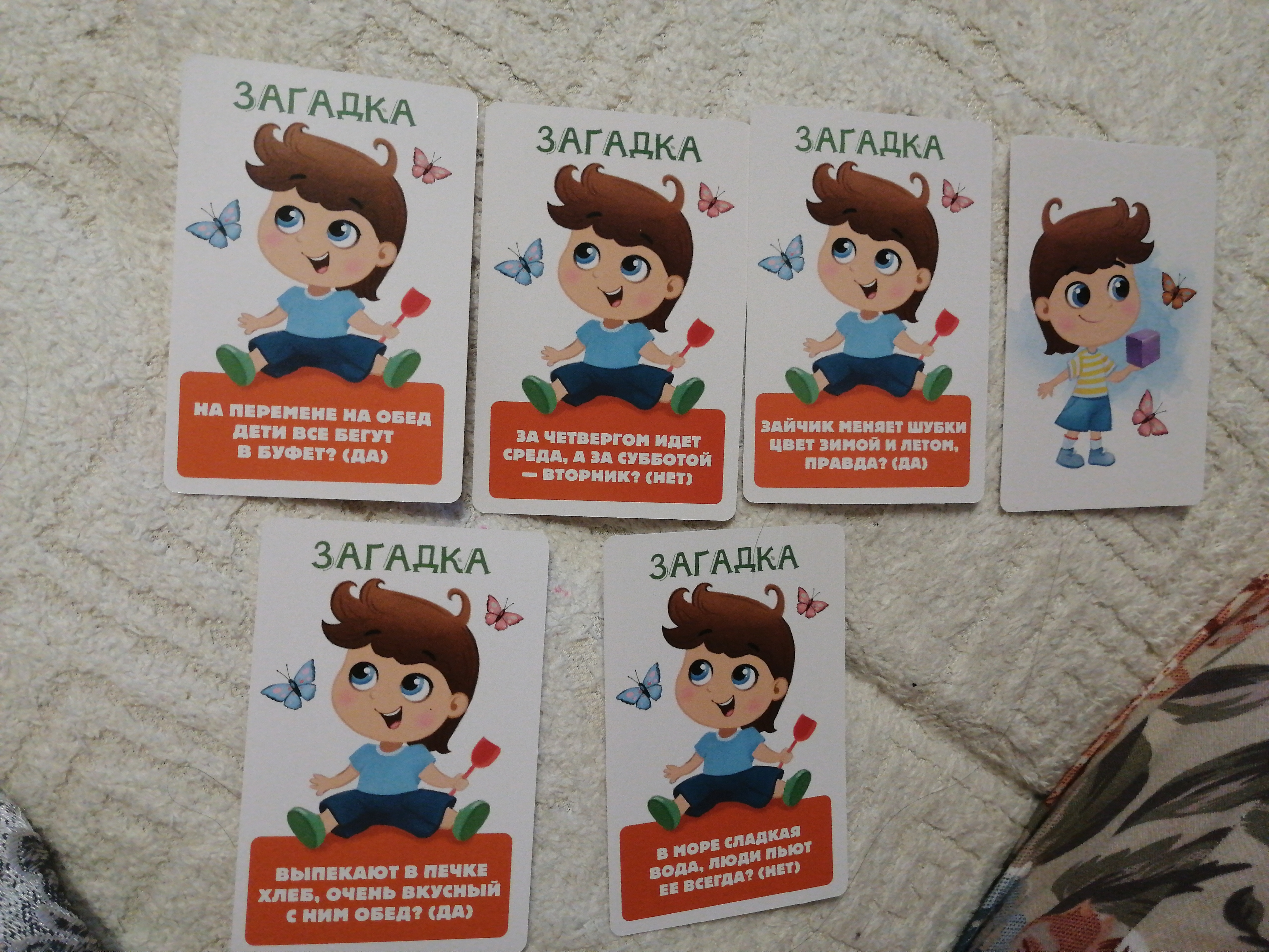 Фотография покупателя товара Карточная игра «Скажи ДА или НЕТ. Для самых маленьких», 35 карт