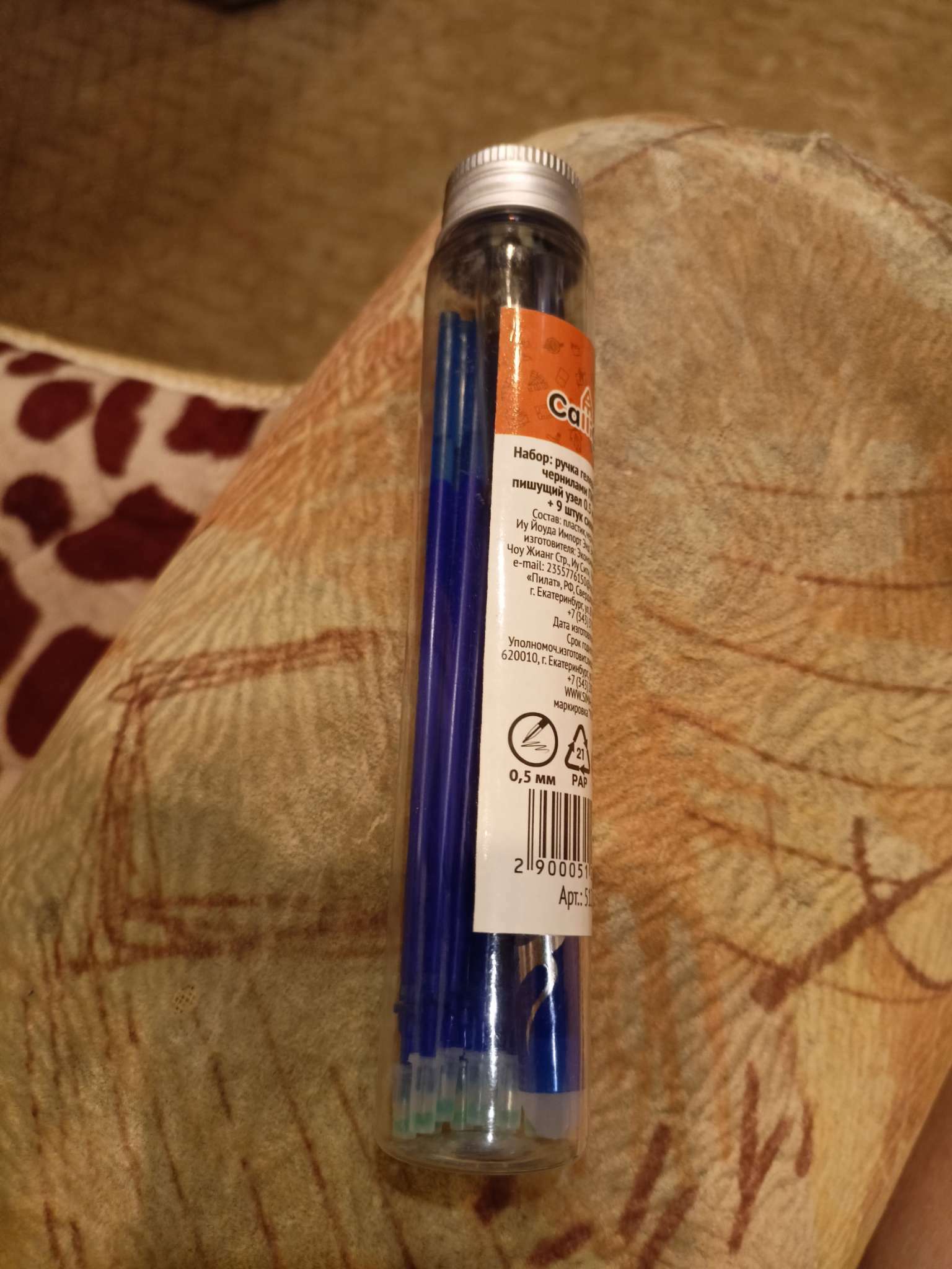 Фотография покупателя товара Набор ручка гелевая со стираемыми чернилами, пишущий узел 0.5 мм, чернила синие+9 синих стержней - Фото 10
