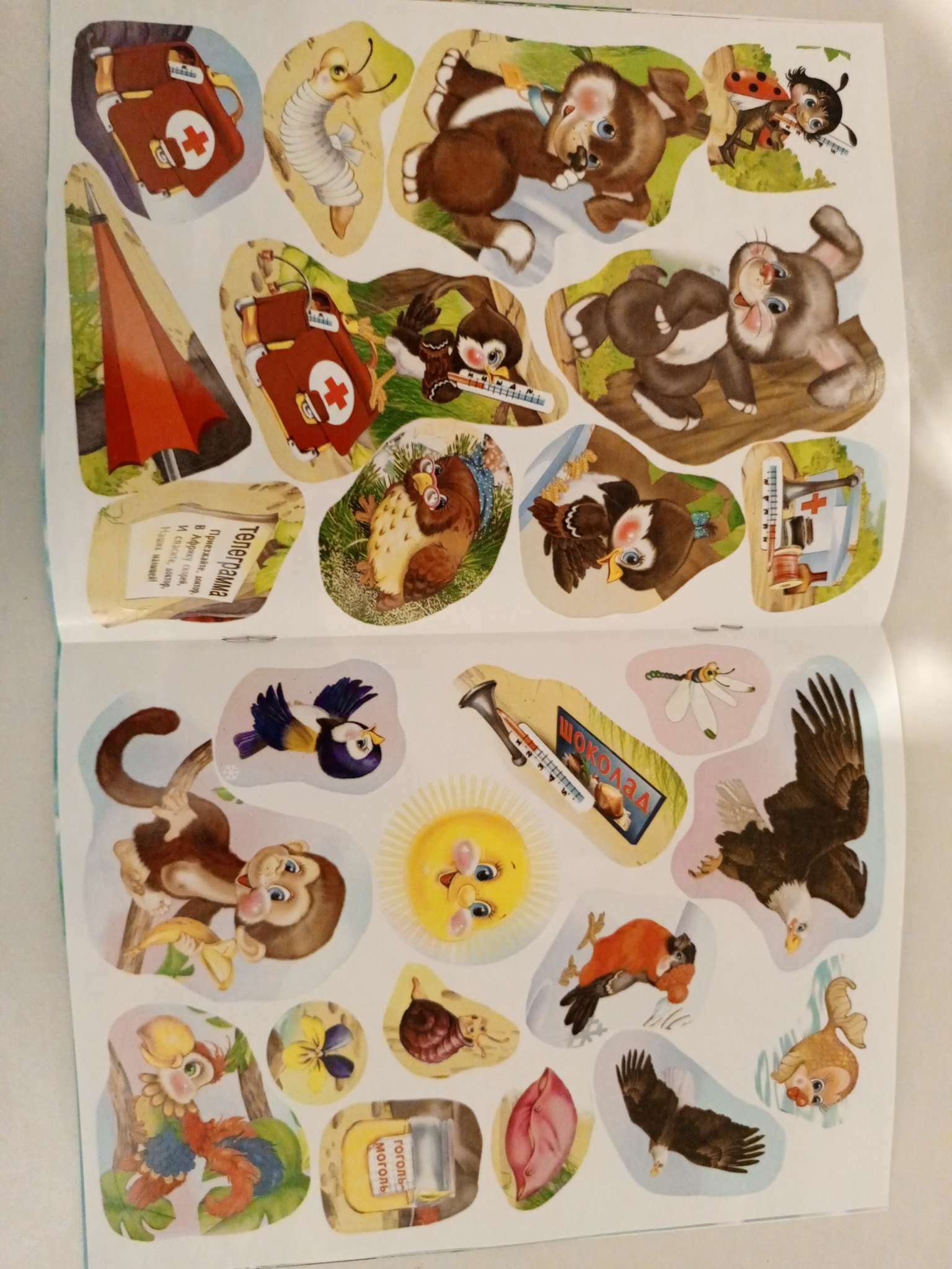 Фотография покупателя товара Книжка с наклейками «Сказка. Айболит», 16 стр. - Фото 4