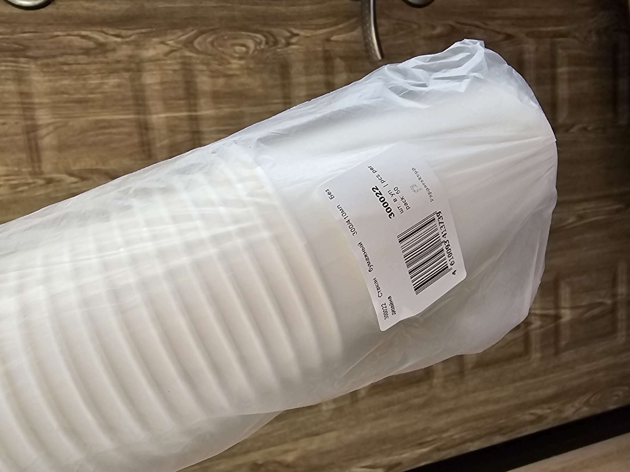 Фотография покупателя товара Стакан-креманка "Белый" 300 мл, диаметр 90 мм - Фото 2