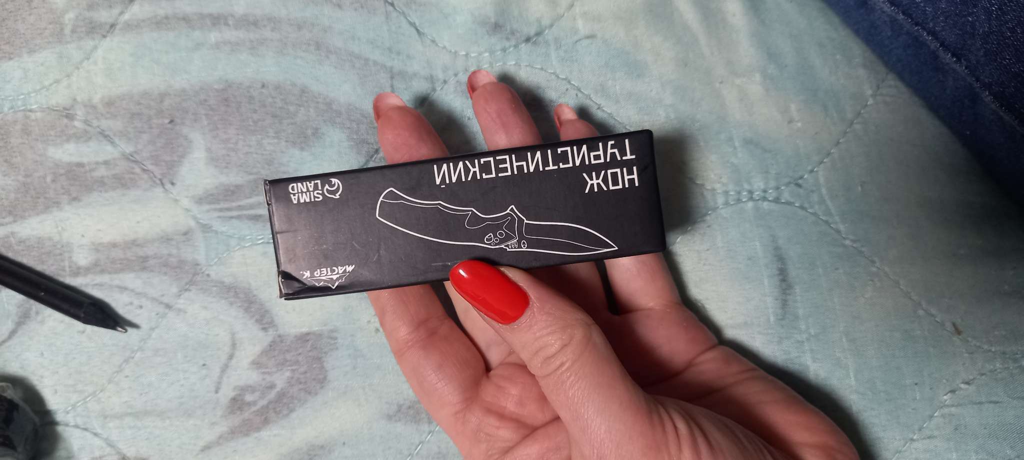 Фотография покупателя товара Нож складной "Пиранья" 16см, клинок 68мм/1,2мм