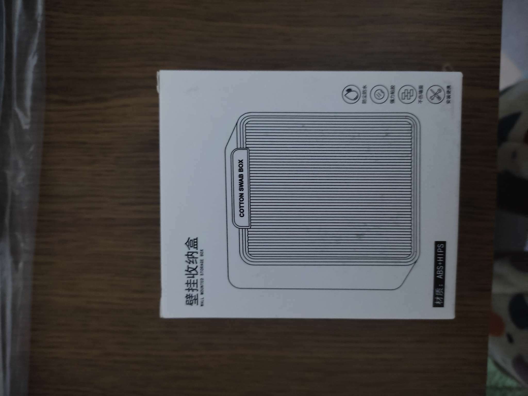 Фотография покупателя товара Органайзер настенный, с клеевыми крючками, 2 секции, 9.2×7×10.7 см, белый - Фото 3