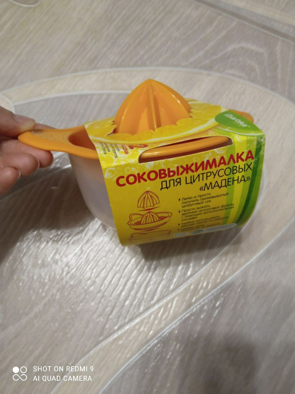 Фотография покупателя товара Соковыжималка для цитрусовых «Мадена», 300 мл, цвет МИКС - Фото 6