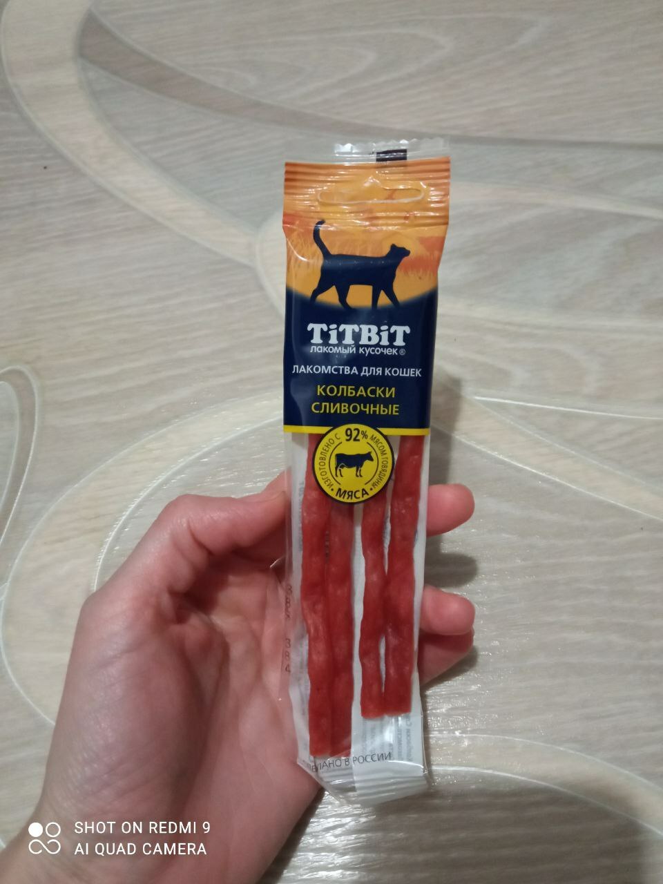 Фотография покупателя товара Колбаски сливочные TitBit "Золотая коллекция" для кошек, 20 г