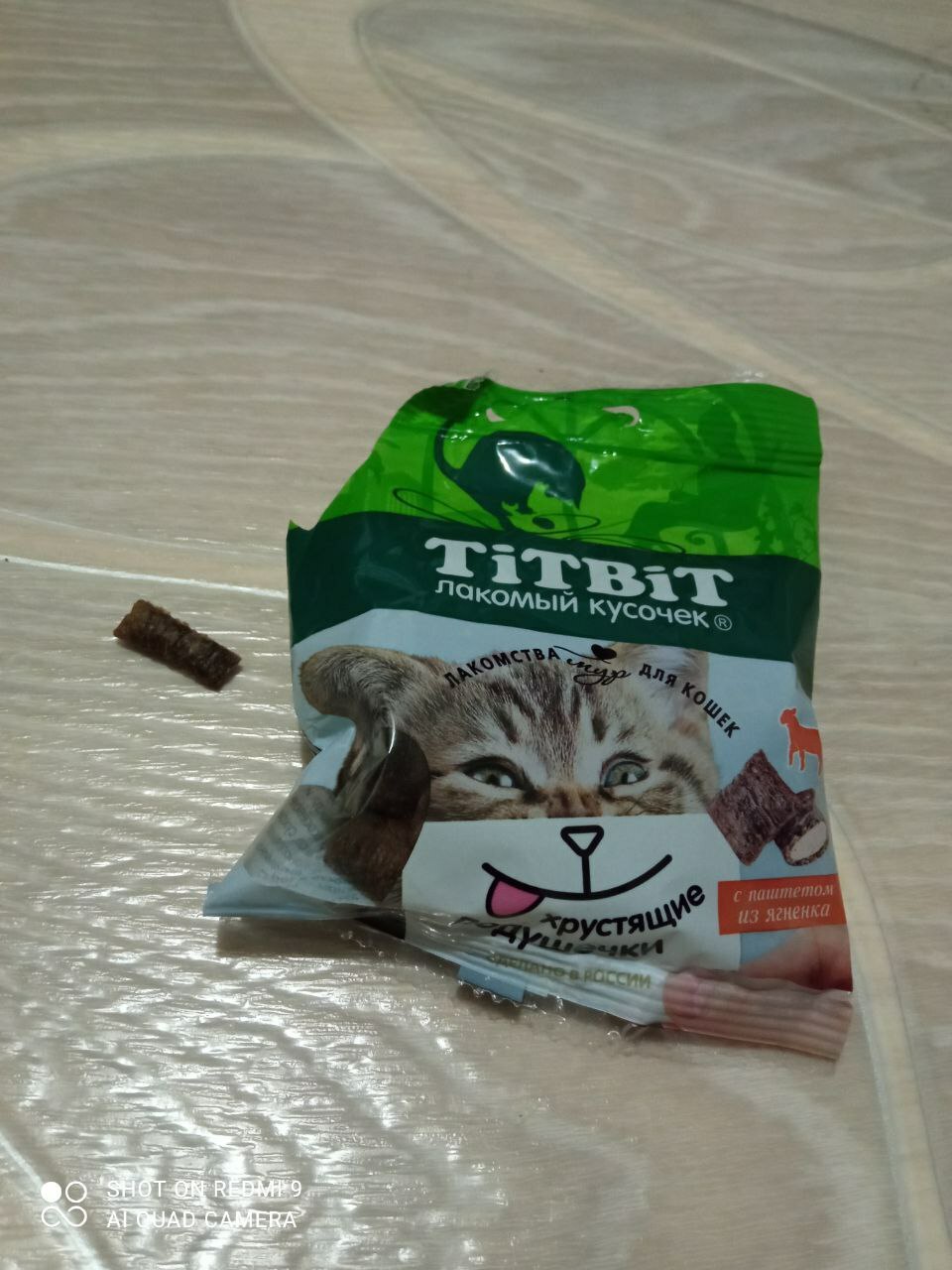 Фотография покупателя товара Хрустящие подушечки TitBit для кошек, с паштетом из ягненка, 30 г - Фото 3