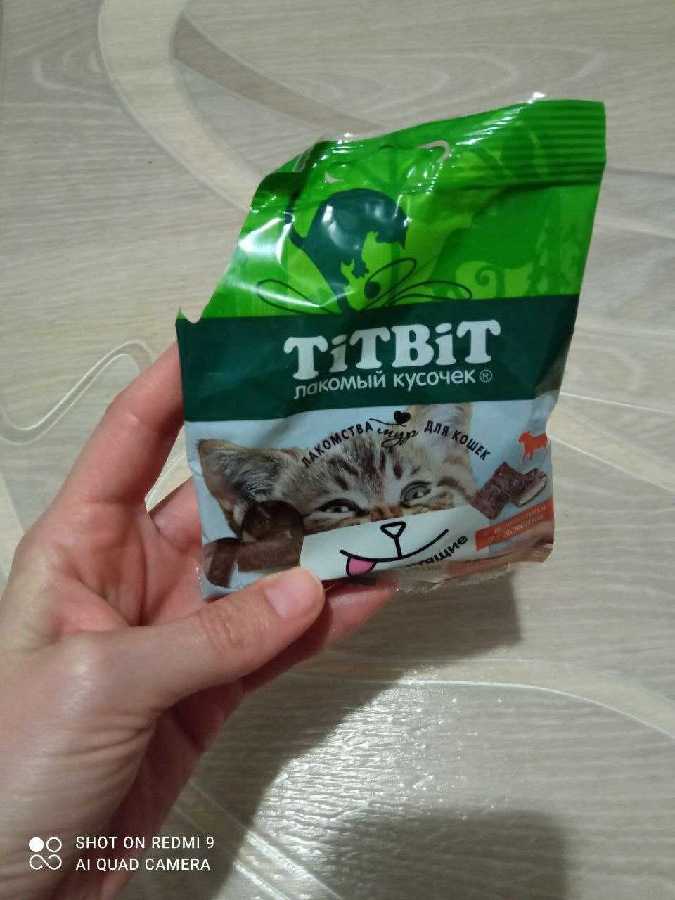 Фотография покупателя товара Хрустящие подушечки TitBit для кошек, с паштетом из ягненка, 30 г - Фото 2