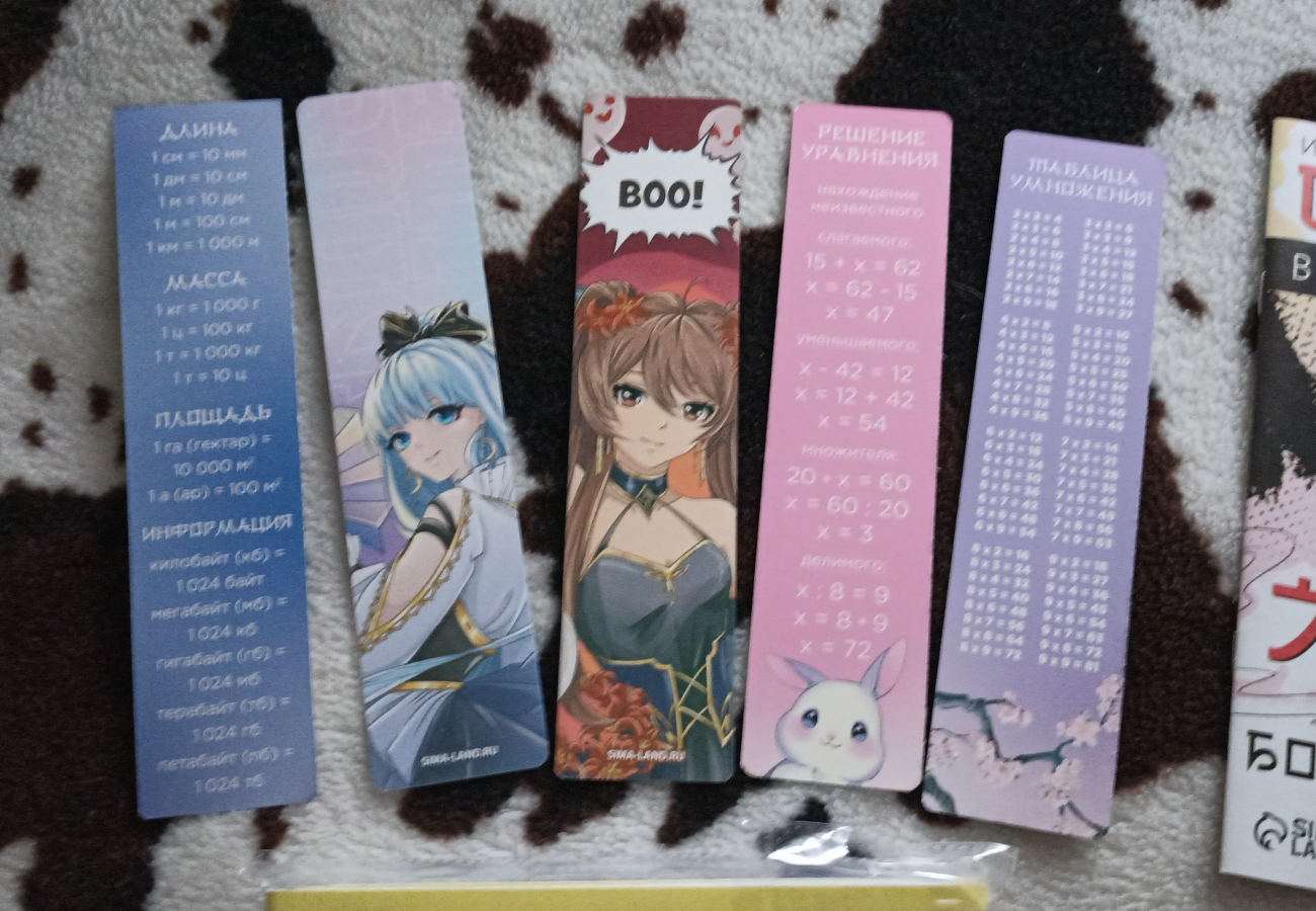 Фотография покупателя товара Закладки картонные, шпаргалки 5 шт. «Миром правят единороги» - Фото 11