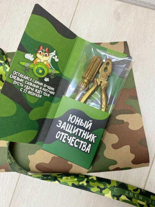 Фотография покупателя товара Открытка с местом для шоколадки «Пиксели» - Фото 3