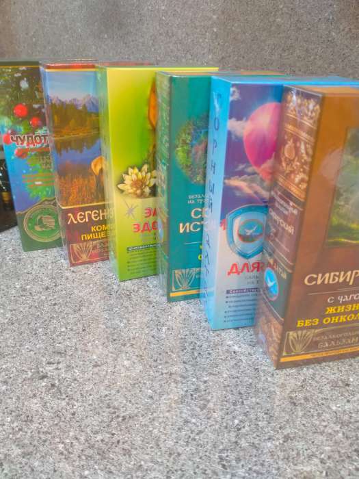 Фотография покупателя товара Безалкогольный алтайский бальзам на травах «Щит для сердца», 250 мл - Фото 2