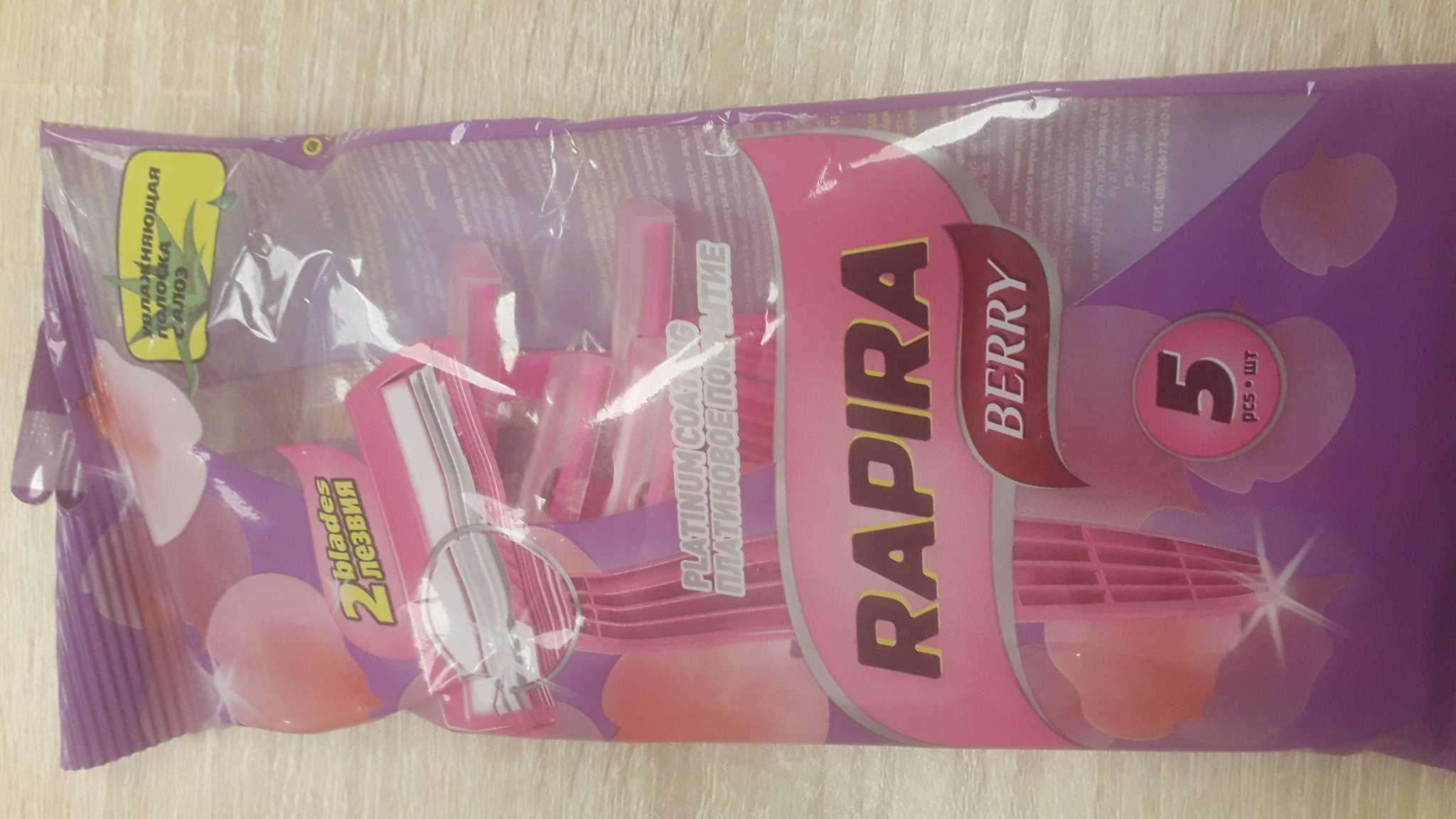 Фотография покупателя товара Бритвенные станки одноразовые Rapira Berry, 2 лезвия, 5 шт. - Фото 1