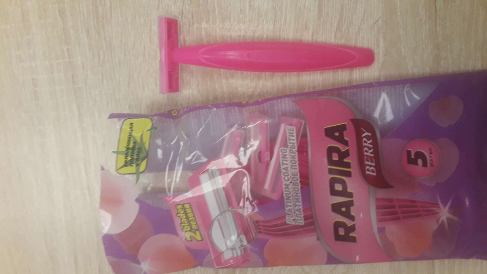 Фотография покупателя товара Бритвенные станки одноразовые Rapira Berry, 2 лезвия, 5 шт. - Фото 2