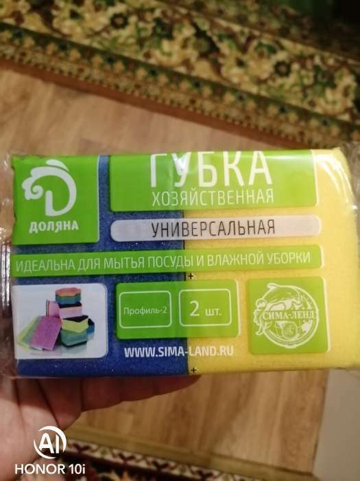 Фотография покупателя товара Набор губок для посуды с чистящим слоем Доляна «Профиль», 9×6.5×4.5 см, 2 шт. - Фото 1