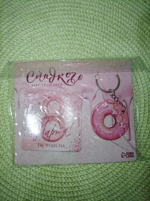 Фотография покупателя товара Магнит на холодильник и брелок «Сладкого настроения. 8 Марта», набор 2 предмета - Фото 1