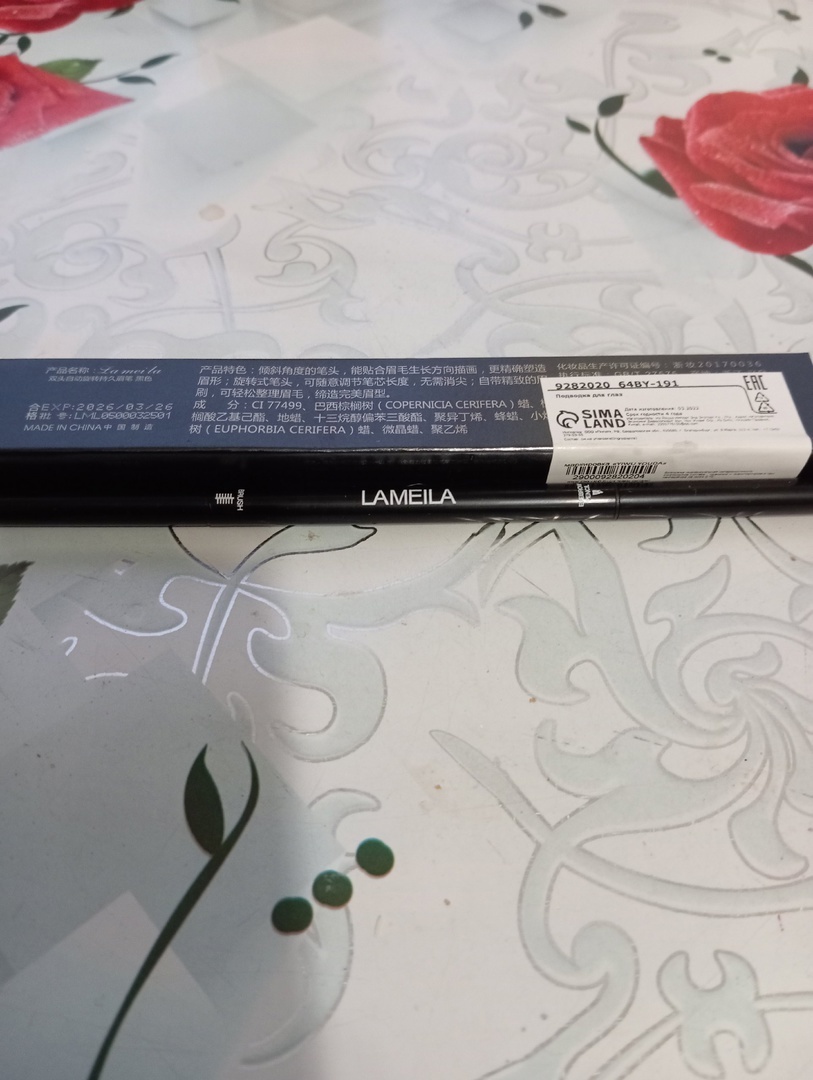 Фотография покупателя товара Подводка-карандаш для глаз Lameila, цвет чёрный, 2 мл - Фото 8