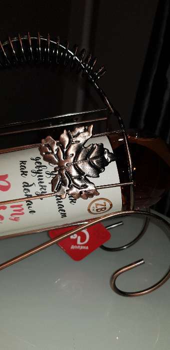 Фотография покупателя товара Подставка для бутылки Доляна «Кленовый лист», 24×10×22 см - Фото 2