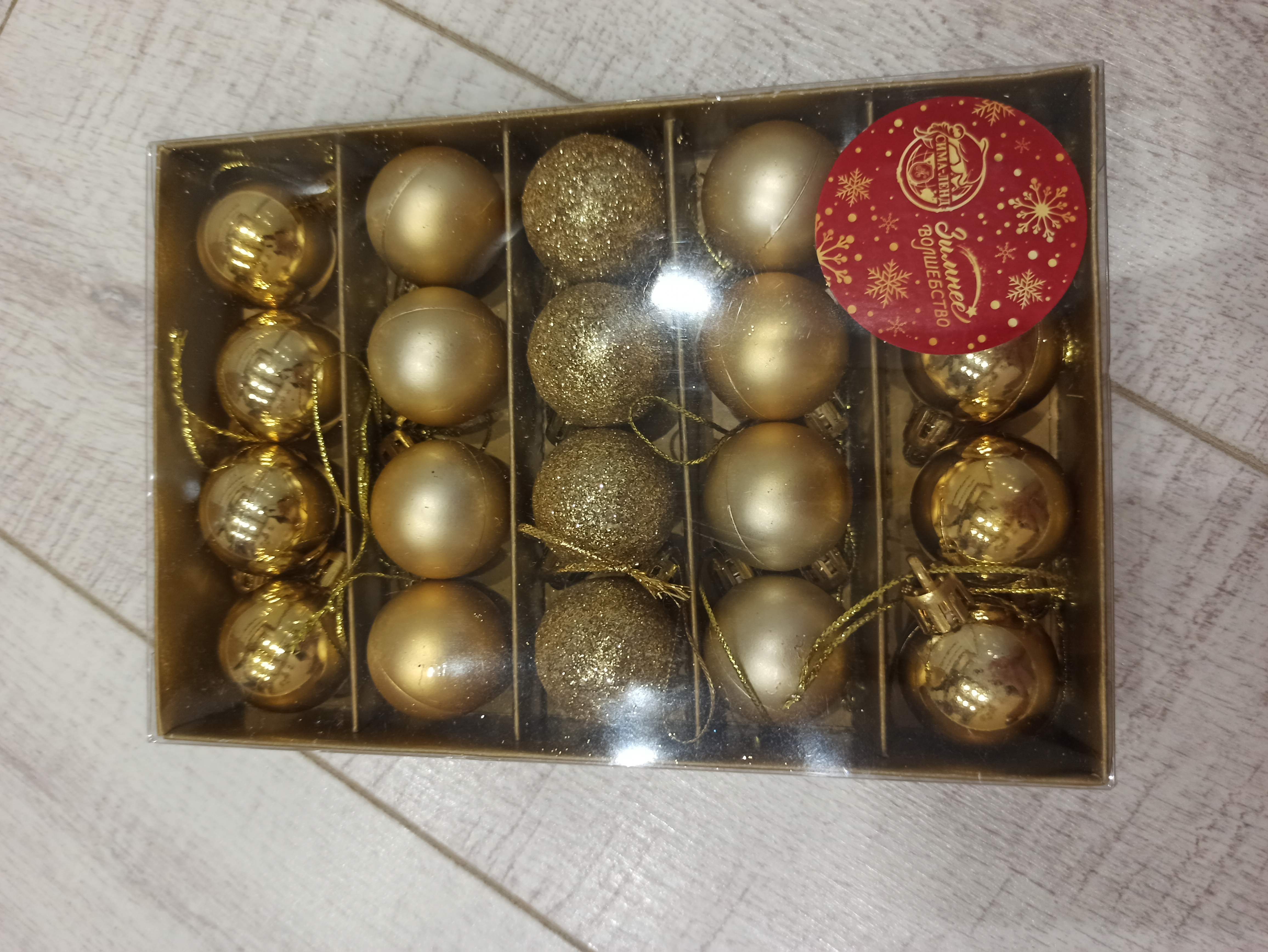 Фотография покупателя товара Набор шаров пластик d-3 см, 20 шт "Перелив" золото