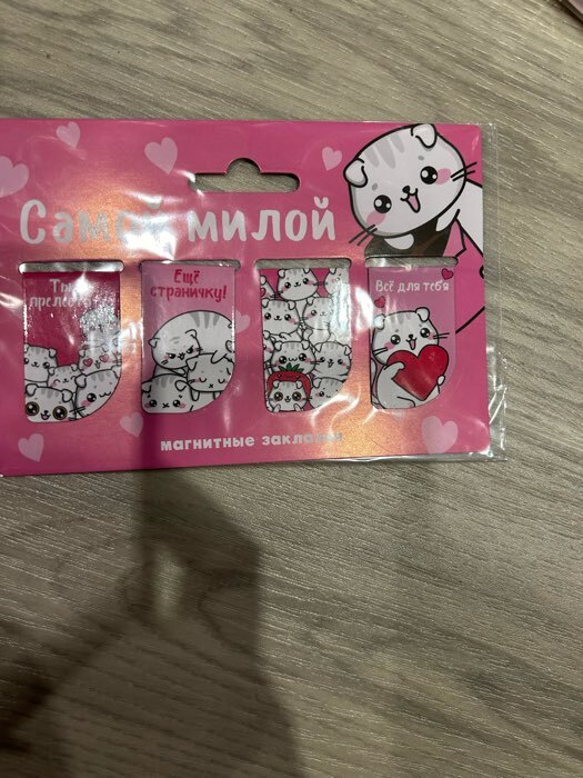 Фотография покупателя товара Магнитные закладки мини, 4 шт. «8 марта: Самой нежной» - Фото 6