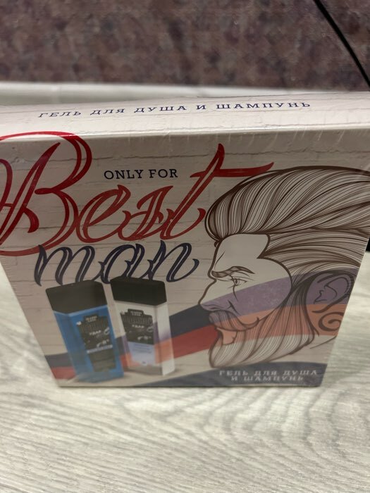 Фотография покупателя товара Подарочный набор косметики Best Man, гель для душа 250 мл и шампунь для волос 250 мл,  HARD LINE - Фото 3
