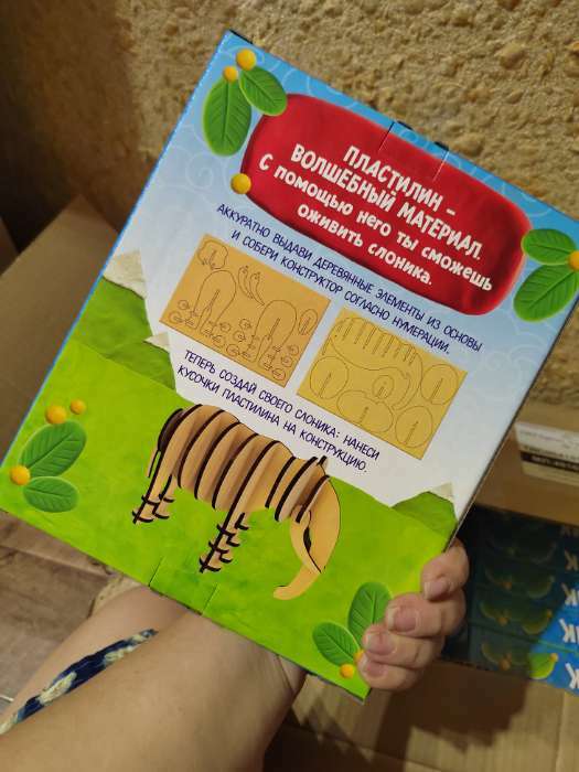 Фотография покупателя товара УЦЕНКА Развивающая игра из дерева «Слоник» - Фото 1