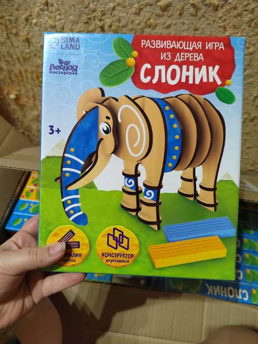 Фотография покупателя товара УЦЕНКА Развивающая игра из дерева «Слоник» - Фото 2