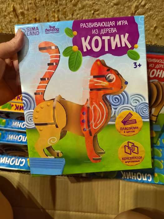 Фотография покупателя товара УЦЕНКА Развивающая игра из дерева «Кошечка» - Фото 2