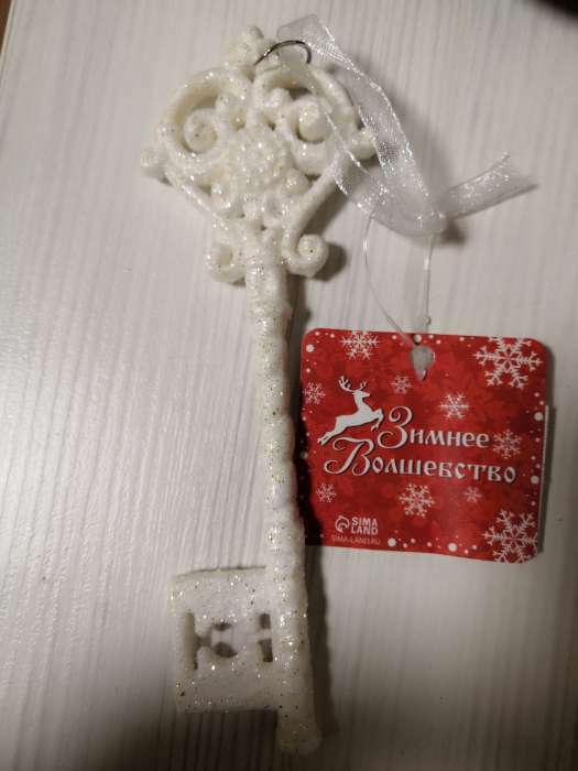Фотография покупателя товара Украшение ёлочное "Белый ключик" 15х4,5 см, микс, белый