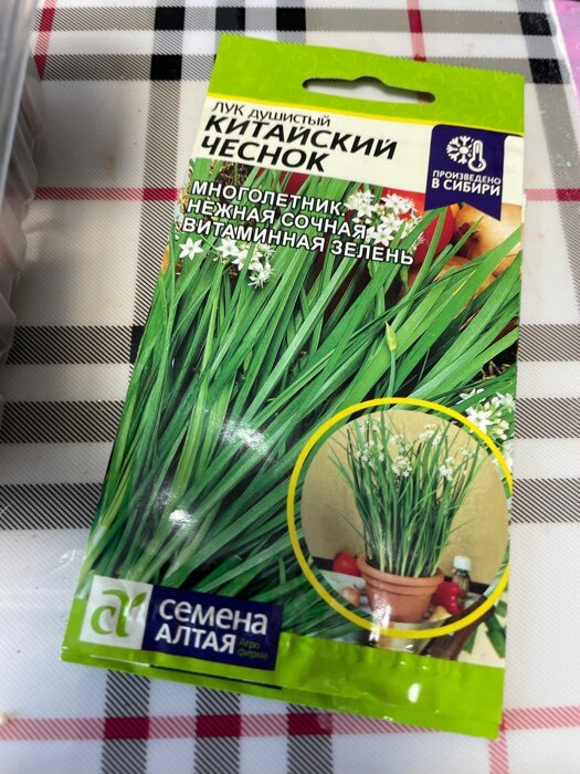 Фотография покупателя товара Семена Лук Душистый "Китайский чеснок", ц/п,  ц/п, 0,3 г - Фото 3