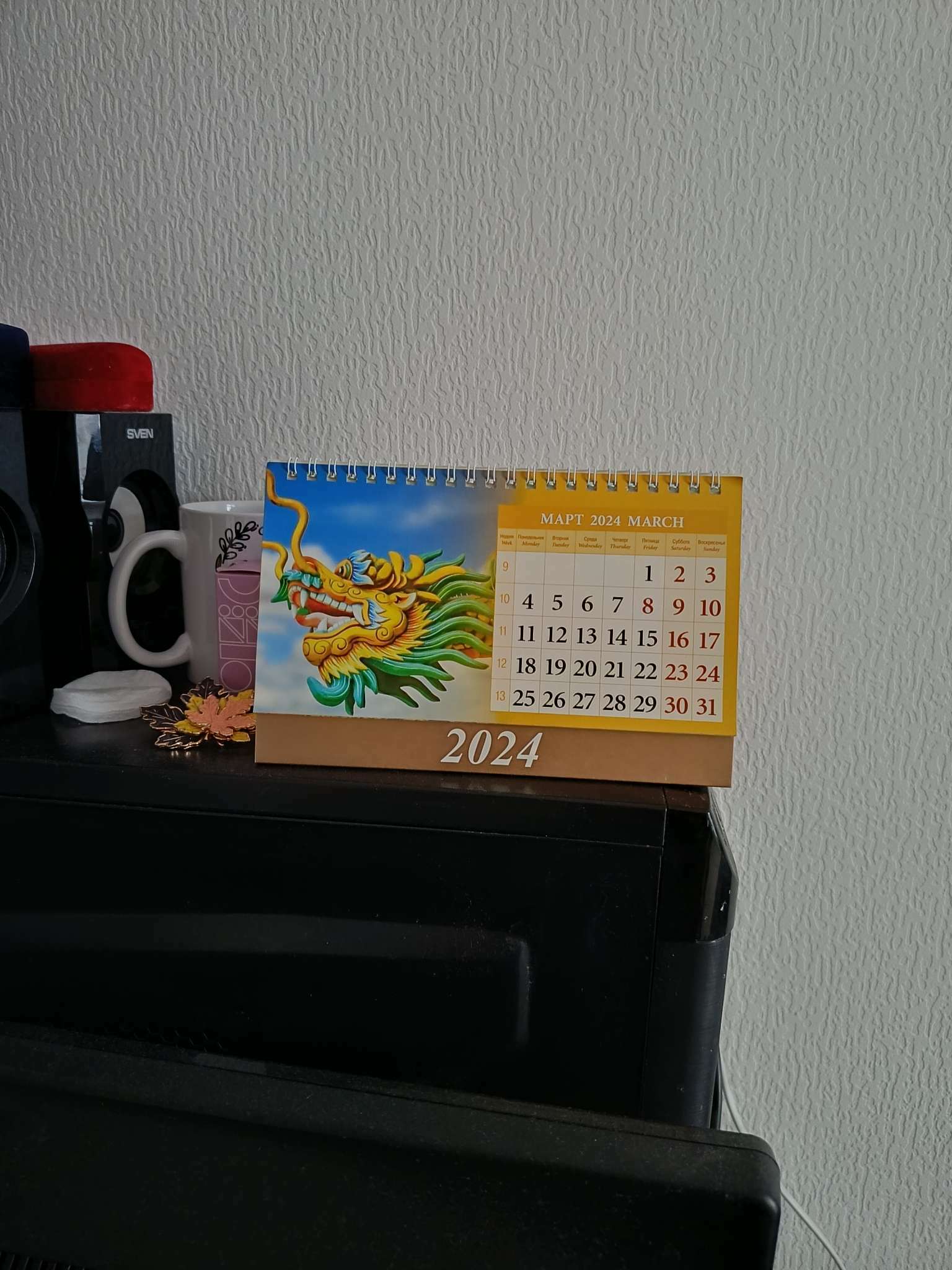 Фотография покупателя товара Календарь настольный, домик "Символ года - 2" 2024, 20х14 см - Фото 1