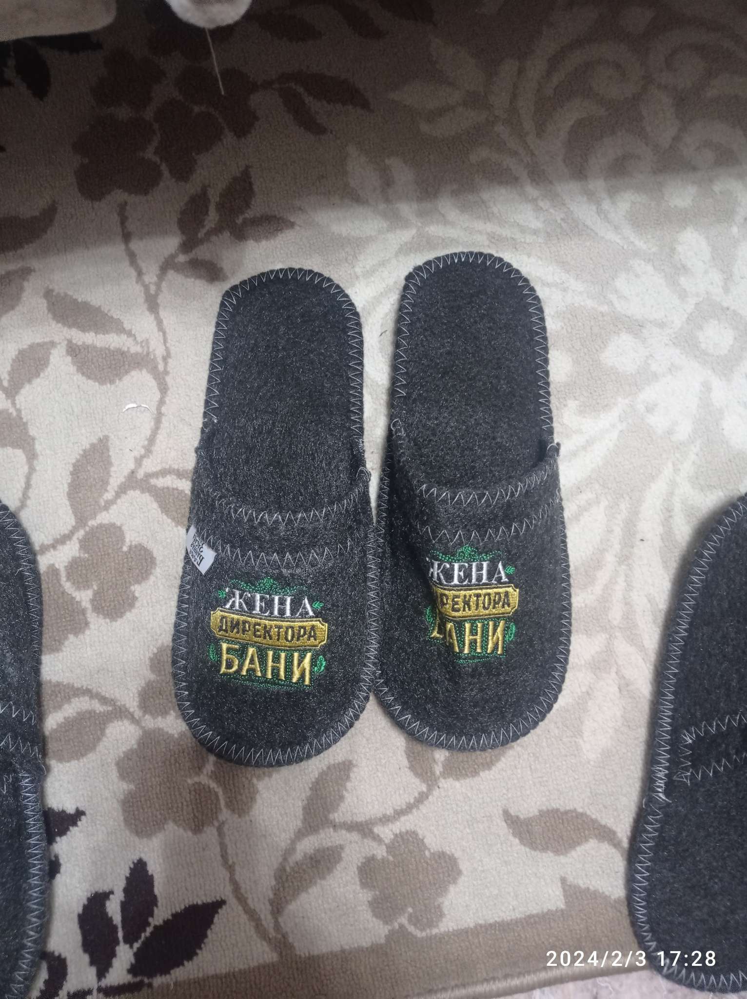 Фотография покупателя товара Тапочки банные с вышивкой «Жена директора бани», полиэфир 70%, шерсть 30%, «Банная забава» - Фото 1