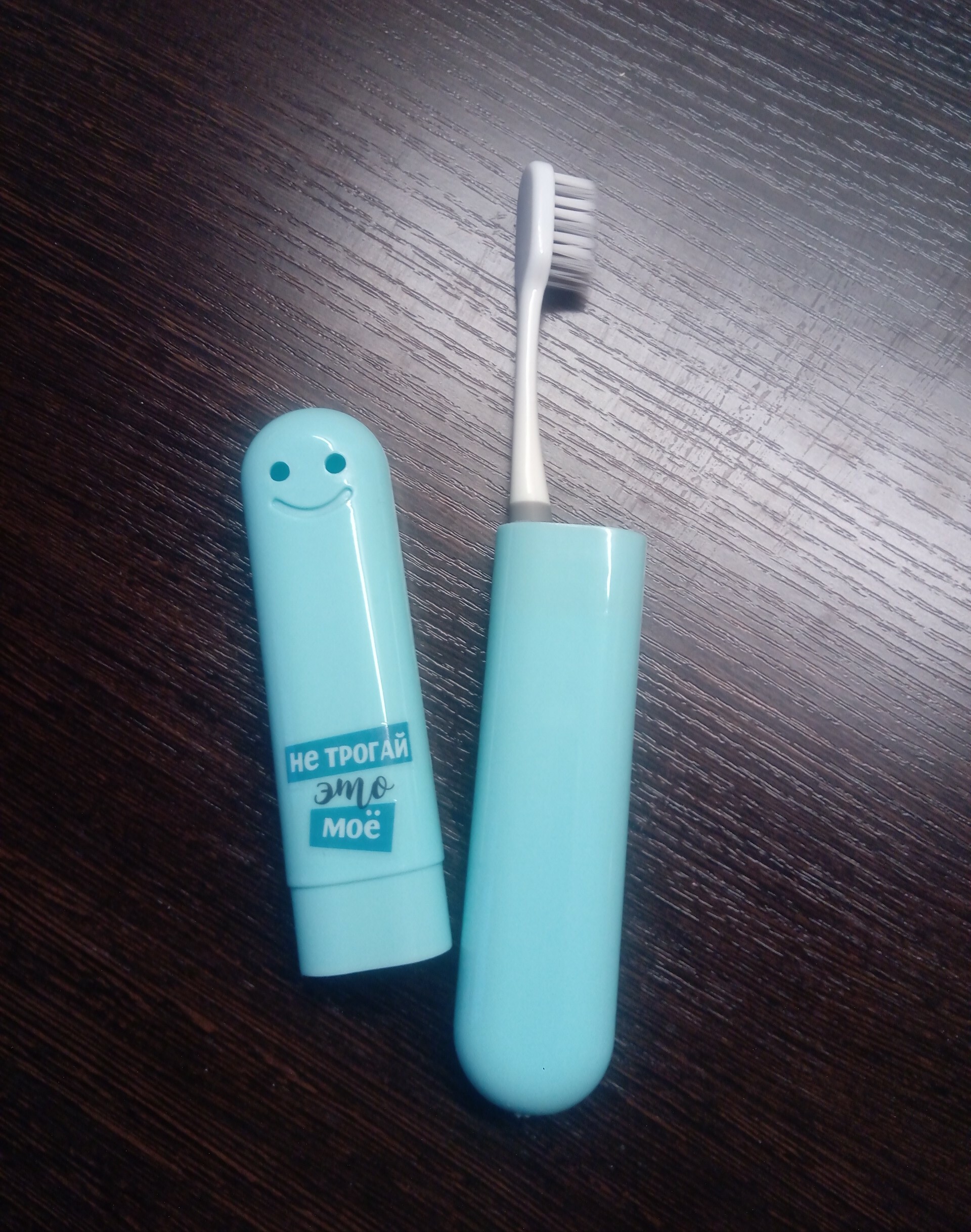 Фотография покупателя товара Парные контейнеры для зубных щёток "Не трогай это", 20 х 2 см