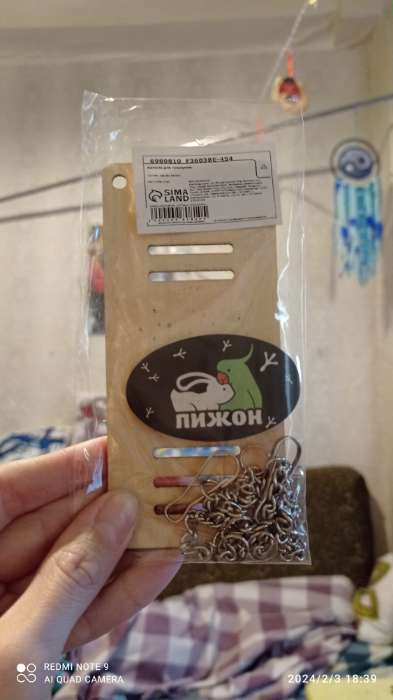 Фотография покупателя товара Качели большие для грызунов на цепочках, 13 х 6 см, фанера