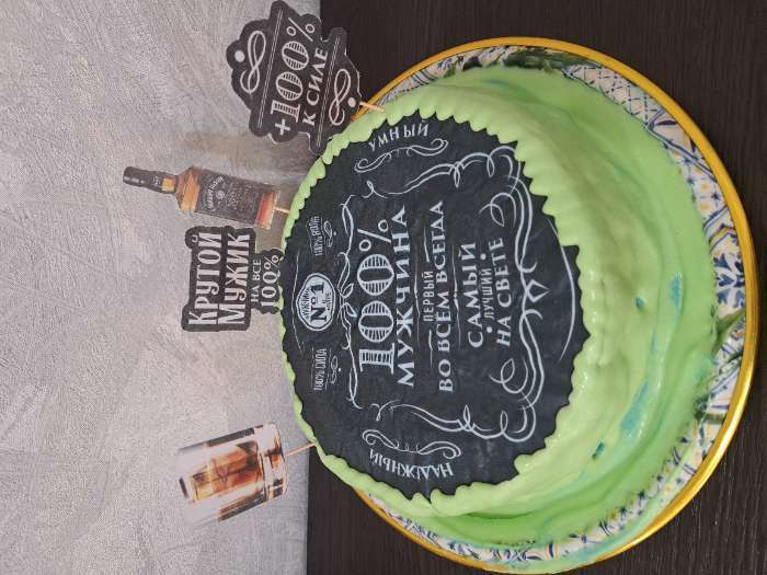 Фотография покупателя товара Вафельные картинки съедобные «С днём рождения» для капкейков, торта, 1 лист А4 - Фото 2
