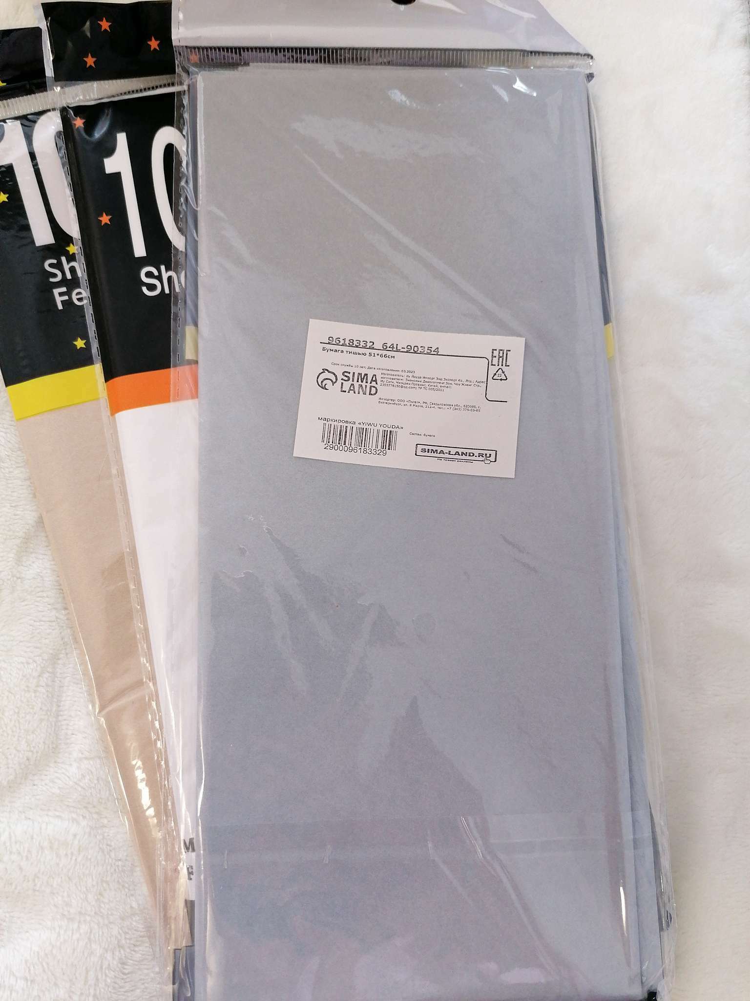 Фотография покупателя товара Бумага упаковочная тишью, серая, 50 х 66 см - Фото 1