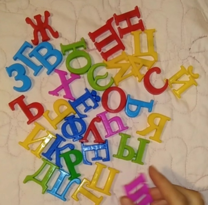 Фотография покупателя товара Алфавит магнитный "Русский язык", 33 шт., высота буквы — 2,8 см - Фото 1