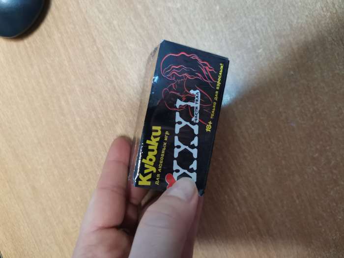 Фотография покупателя товара Секс кубики для взрослых «Позы», 4×4 см, набор 2 шт., 18+ - Фото 6