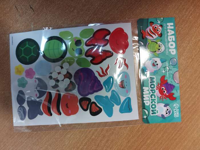 Фотография покупателя товара Набор для украшения яиц «Морской мир» на пасху, 25×15 см - Фото 2