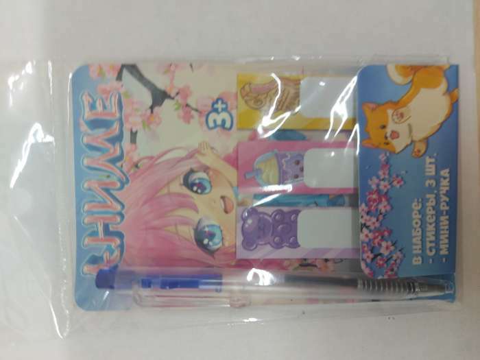 Фотография покупателя товара Подарочный набор, мини ручка и стикеры-закладки 20 л «Для тебя. 8 марта» - Фото 3