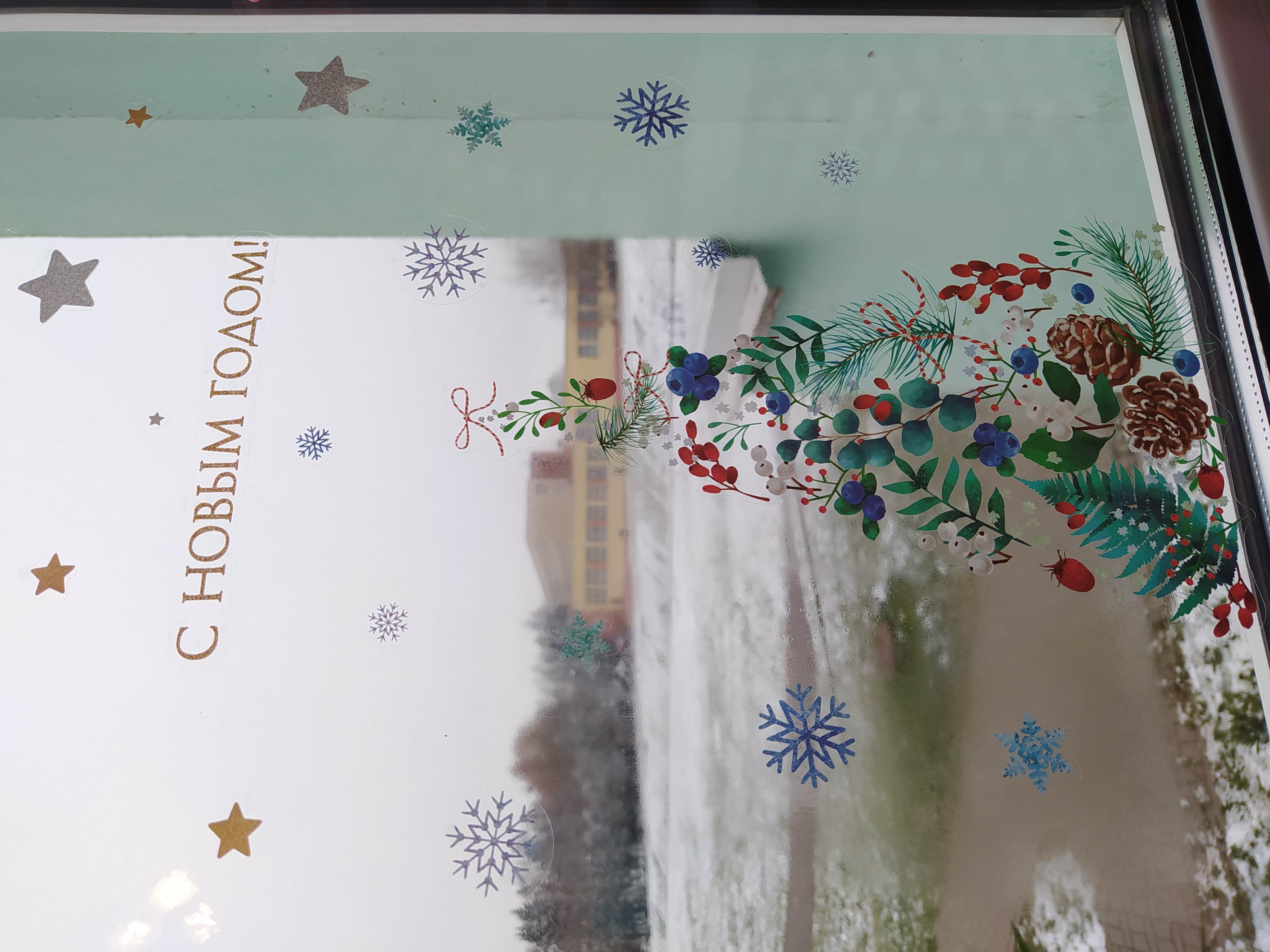 Фотография покупателя товара Наклейки на стекло «Ёлочка», многоразовые, 20 × 34 см - Фото 1