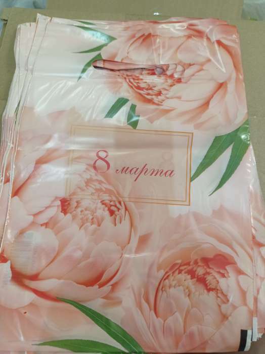 Фотография покупателя товара Пакет подарочный «23 февраля», полиэтиленовый с вырубной ручкой, 20×30 см, 30 мк - Фото 4