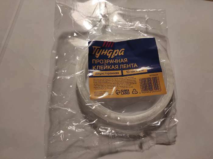 Фотография покупателя товара Лента клейкая ТУНДРА, прозрачная, двухсторонняя, 20 мм × 5 м - Фото 3