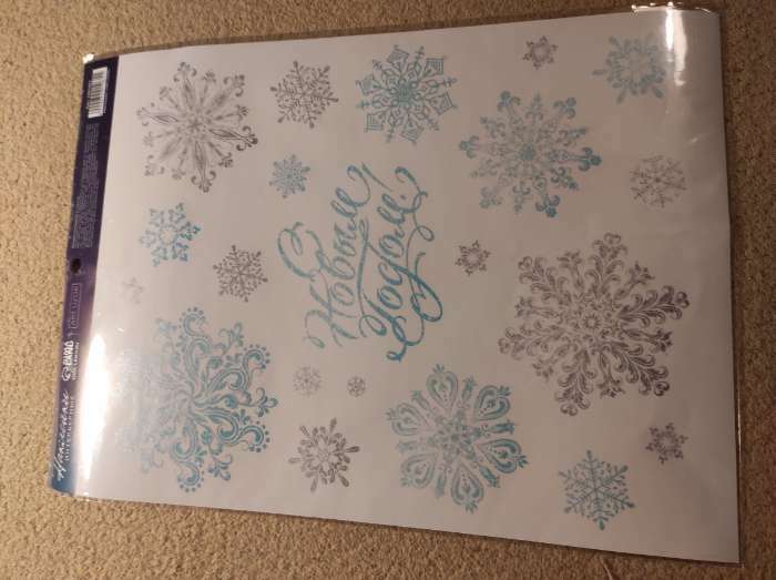 Фотография покупателя товара Наклейки интерьерные новогодние «С Новым годом», 21×29.5 см - Фото 16