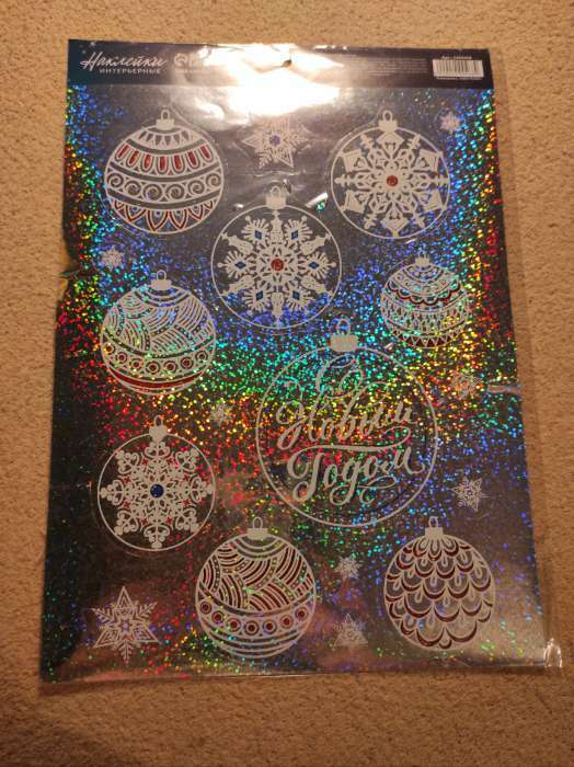 Фотография покупателя товара Наклейки новогодние, интерьерные, голография «Сказочного Нового года», 21×29.5 см - Фото 4