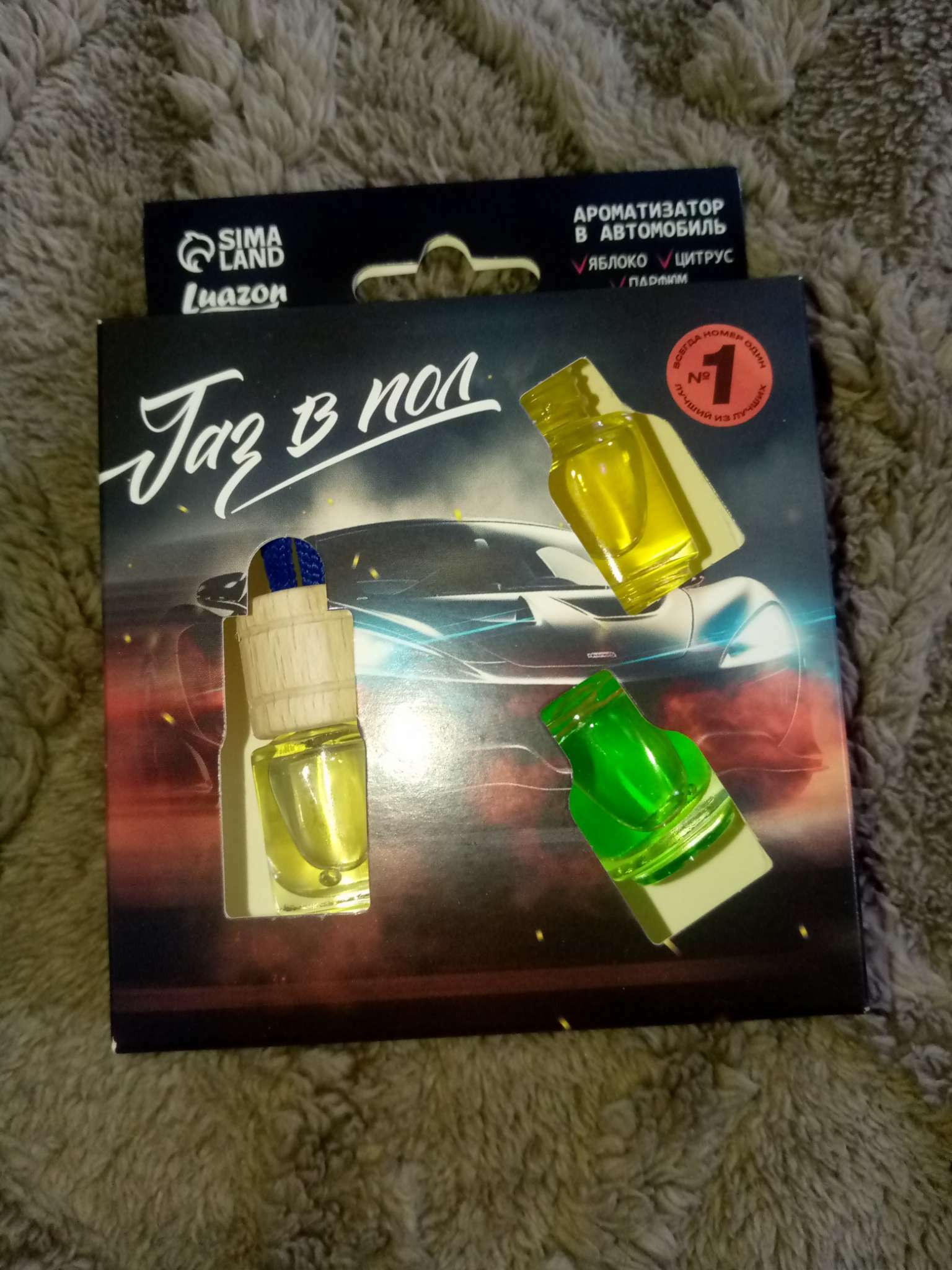 Фотография покупателя товара Ароматизатор в машину «Газ в пол», набор 3 шт., аромат яблоко, цитрус, парфюм - Фото 1