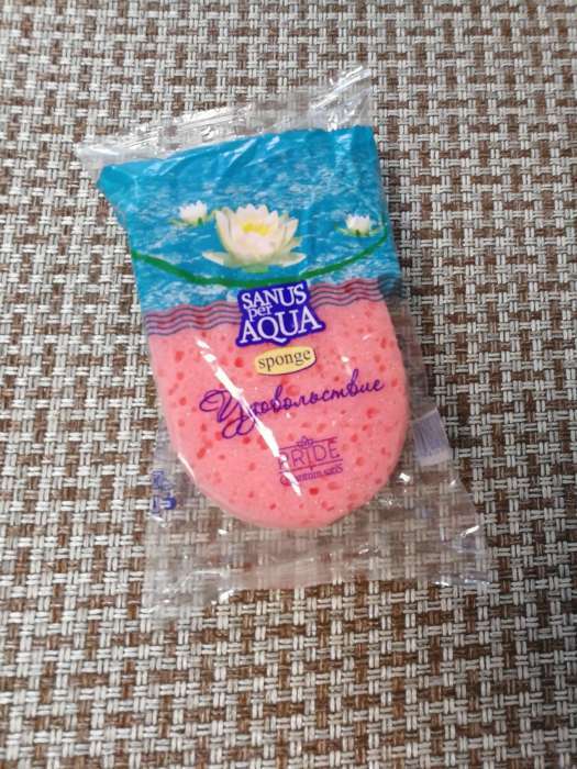 Фотография покупателя товара Губка для тела массажная «Удовольствие», 10.5×6×16.5 см, МИКС - Фото 3