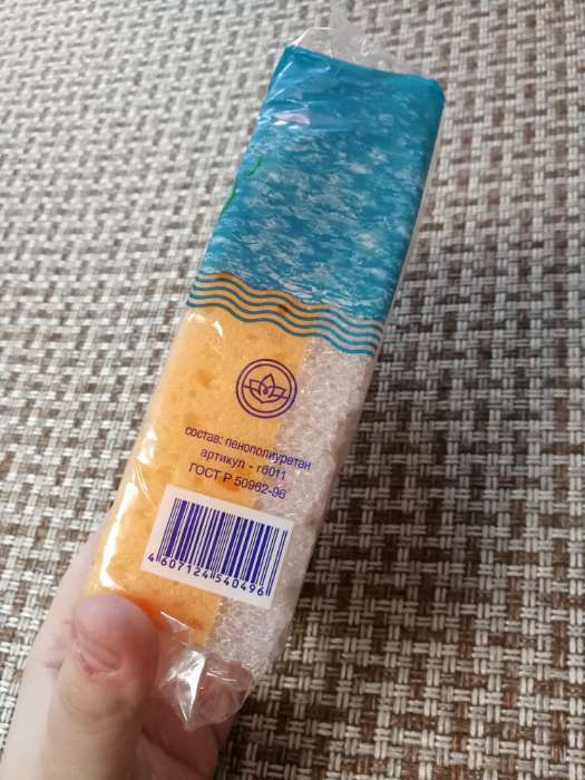 Фотография покупателя товара Губка для тела массажная «Совершенство», 16.5×10.5×5 см, МИКС - Фото 2